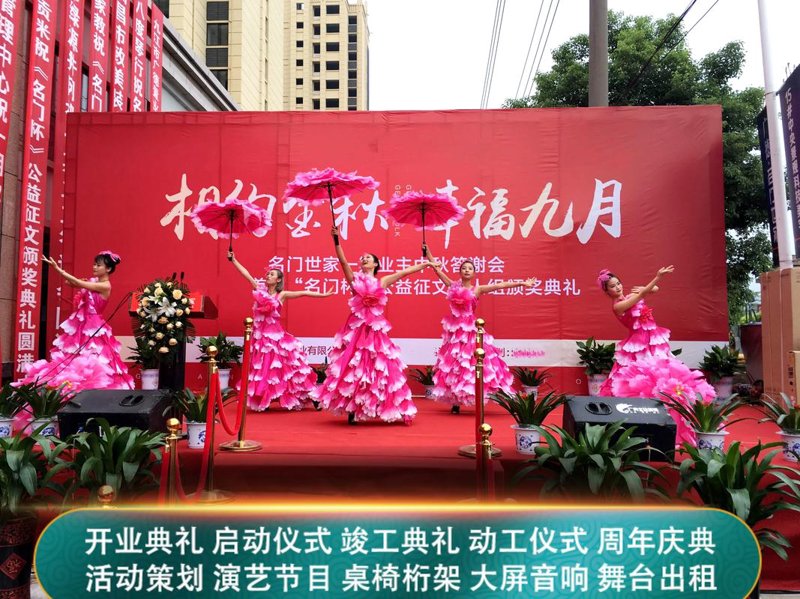 品牌推广方案