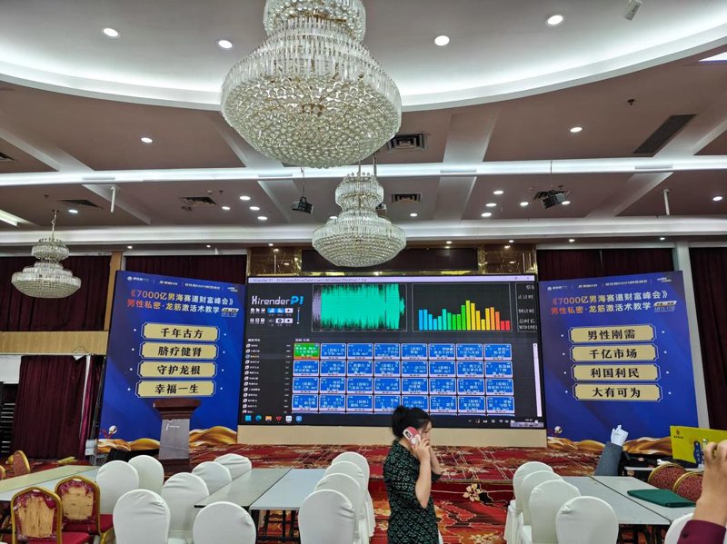新闻发布会策划